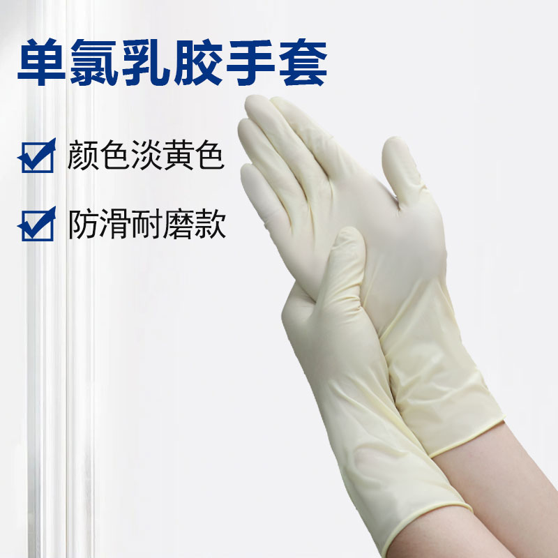國(guó)內(nèi)乳膠手套和進(jìn)口乳膠手套有什么區(qū)別